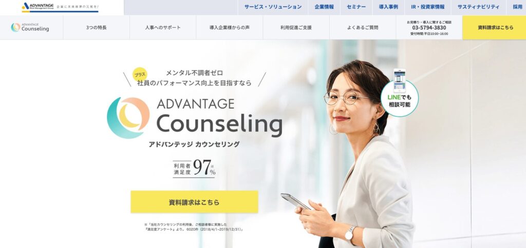 子育ての悩みとは？実態から相談先までご紹介